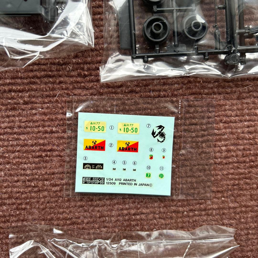 フジミ模型 アウトビアンキ A112 アバルト 1/24 スケール プラモデル