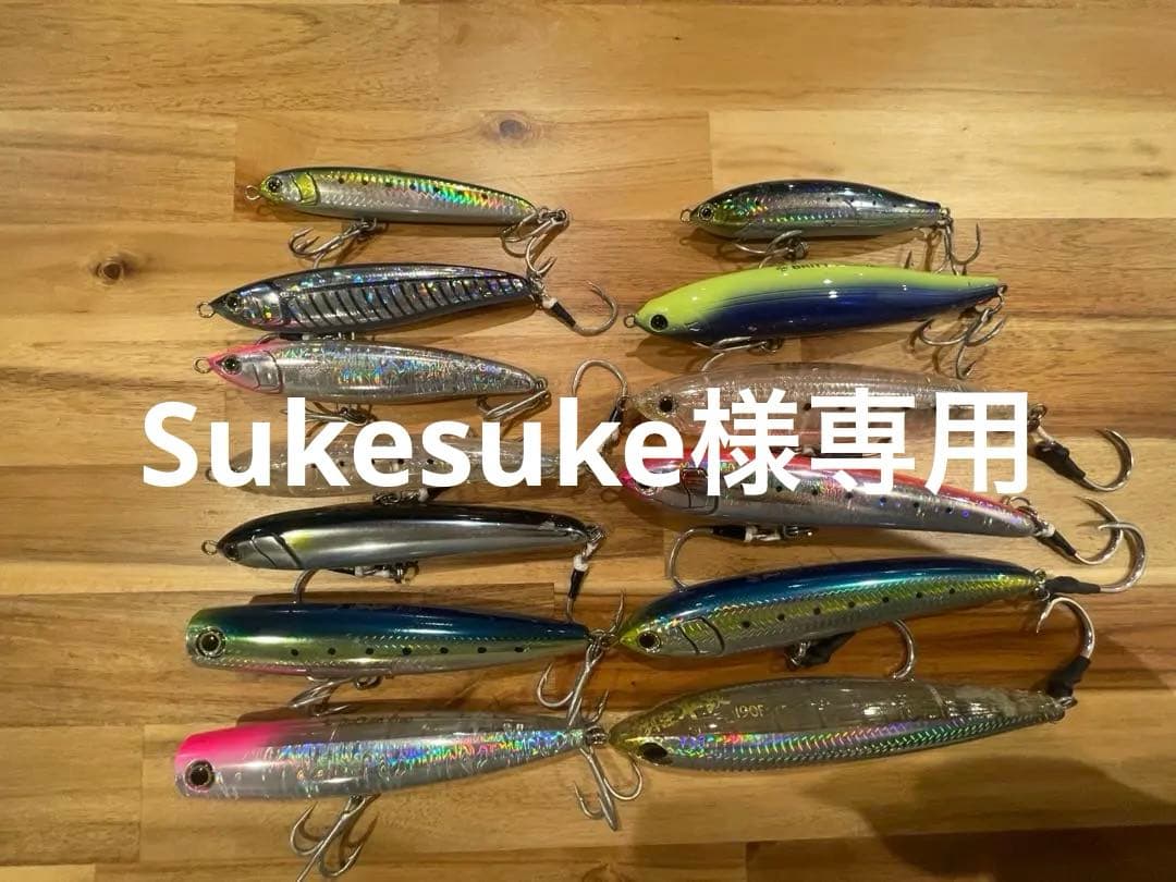 ヒラマサ 青物プラグセット　ルアー　別注平政　ポップクイーン等