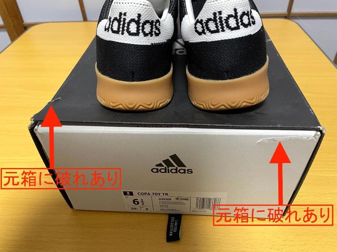 アディダス コパムンディアル 70Y TR 日本24.5 未使用箱付き ブラック