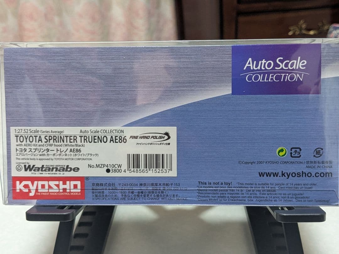 トヨタ スプリンタートレノ AE86 京商Kyosho AWD MA-010