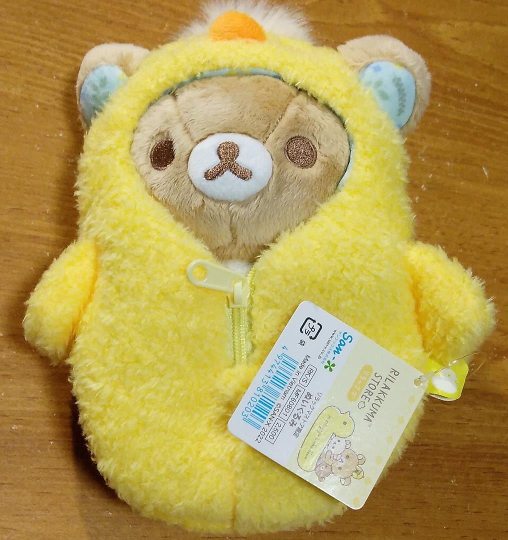 「越谷レイクタウン店オープン記念リラックマストア限定 リラックマ ぬいぐるみ」