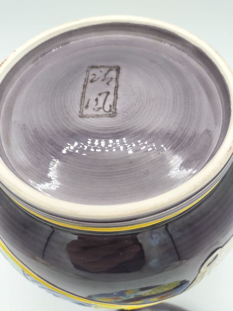 c565 皆具 紫交趾 扇面 平安清鳳 木箱 茶道具 古物