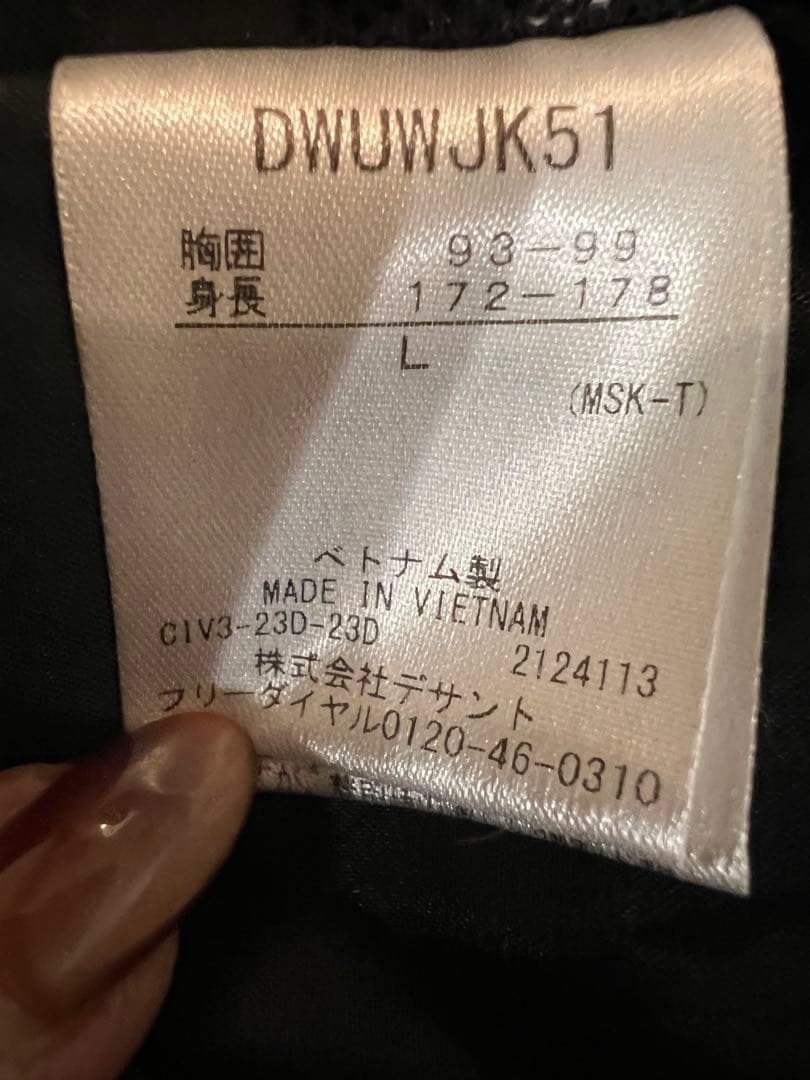 デサント　スキーウェア　上下セット　Ｌsize