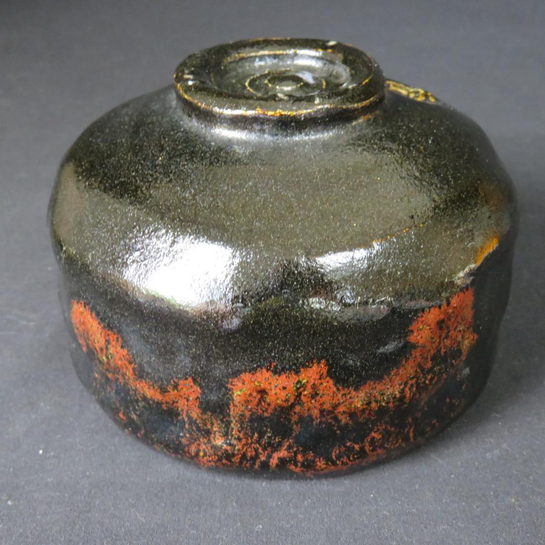 茶碗 松楽 黒楽 楽茶碗 銘 茶道具 茶器 抹茶碗