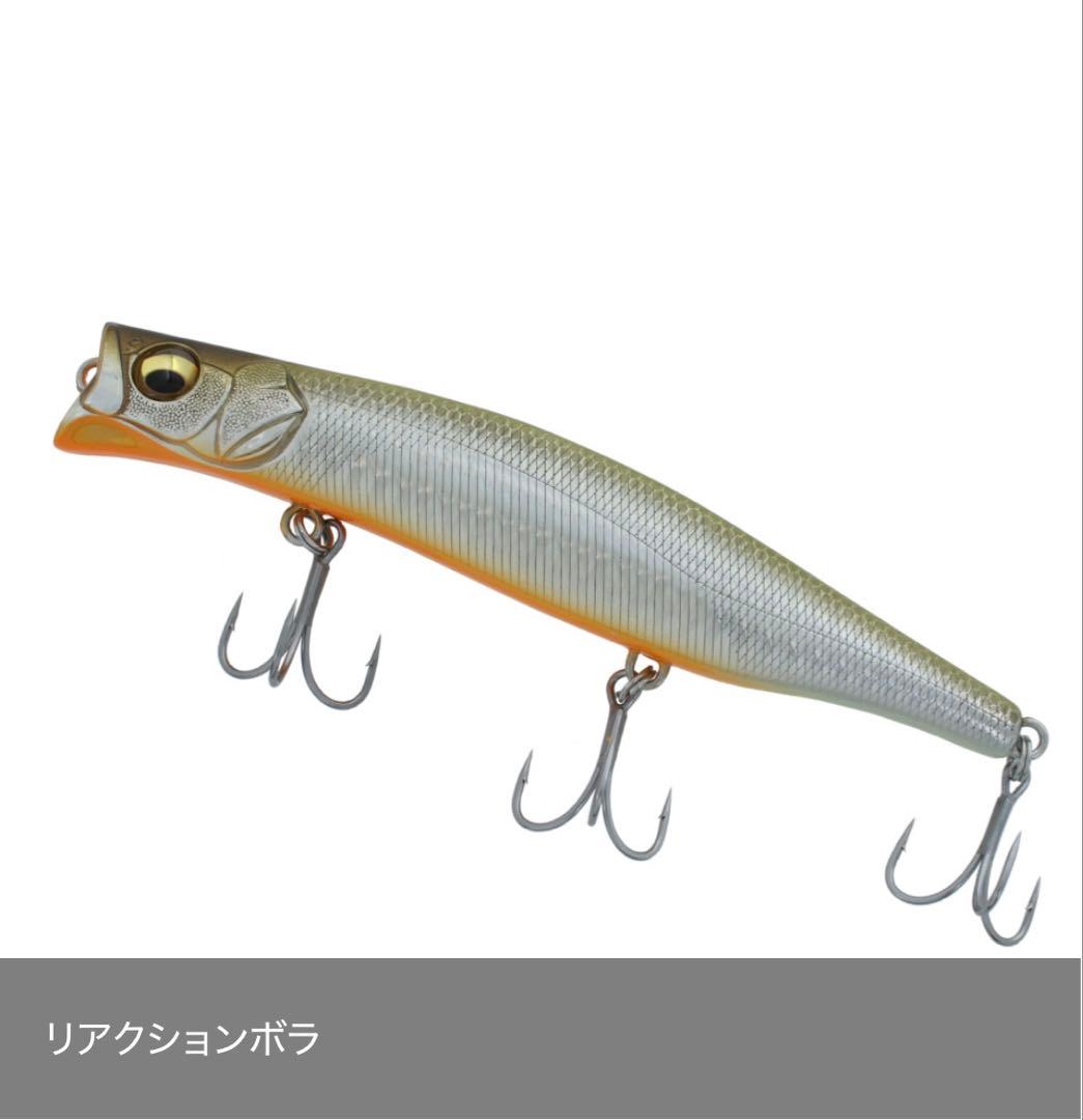 【新品】KAGELLOU 124F ★別注カラー カゲロウ124f ルアーセット