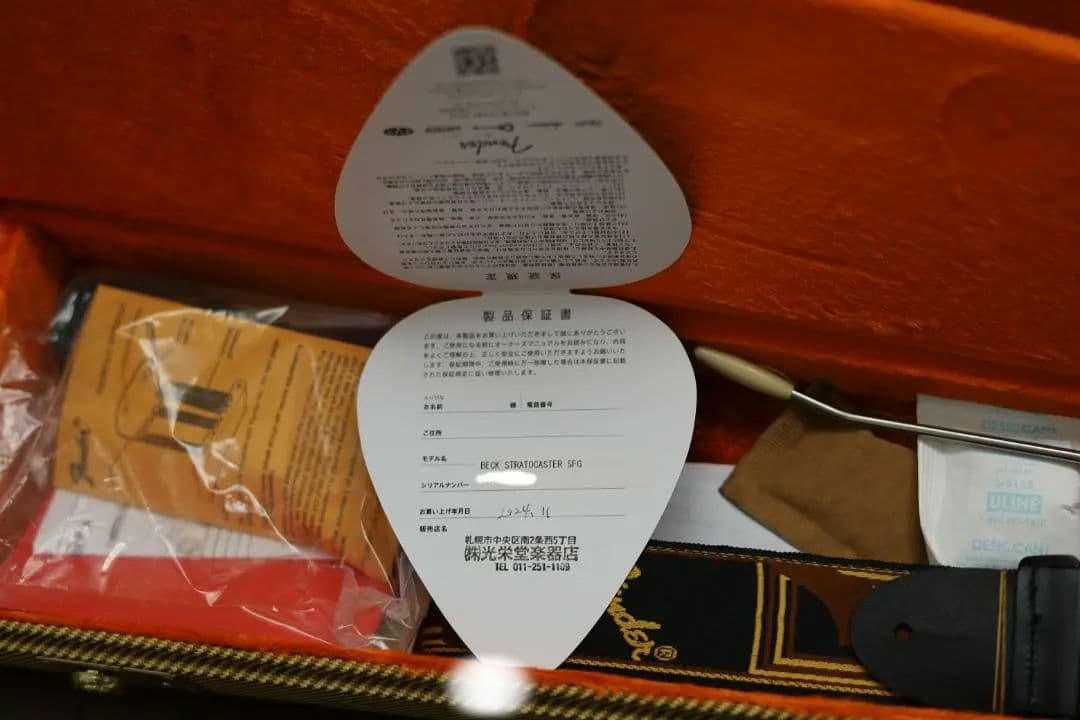 ギター Fender USA Jeff Beck Stratocaster