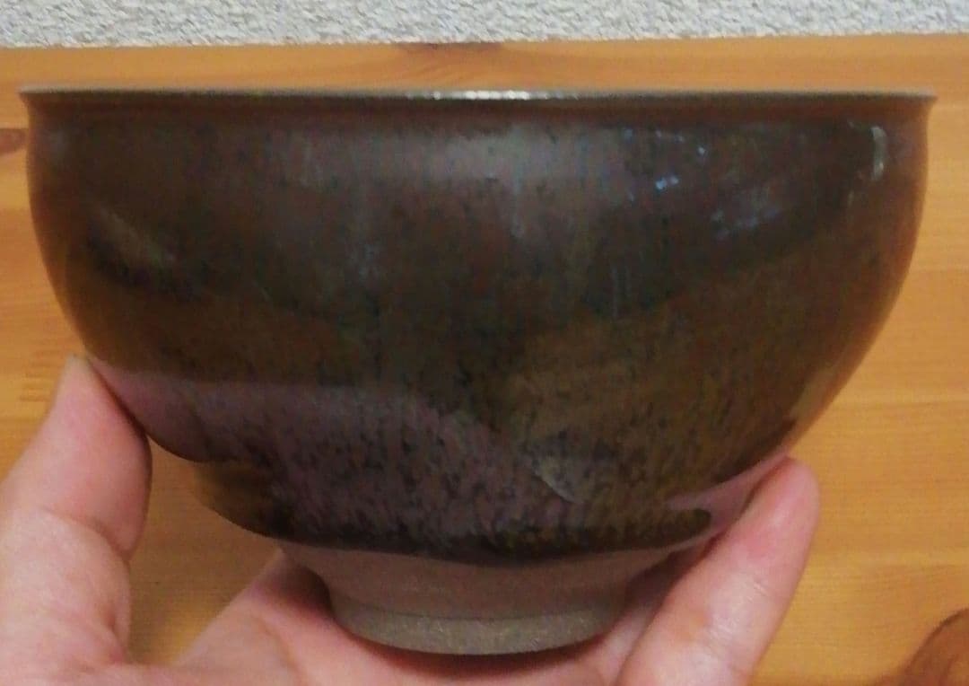 人間国宝　江有庭作　圓山窯　蔵色天目　茶碗　共箱　共布　略歴付　茶道具