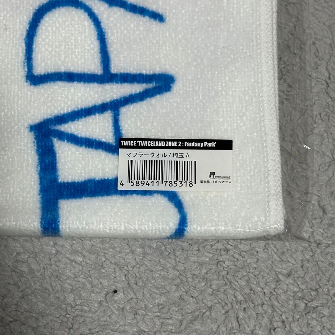TWICEマフラータオル