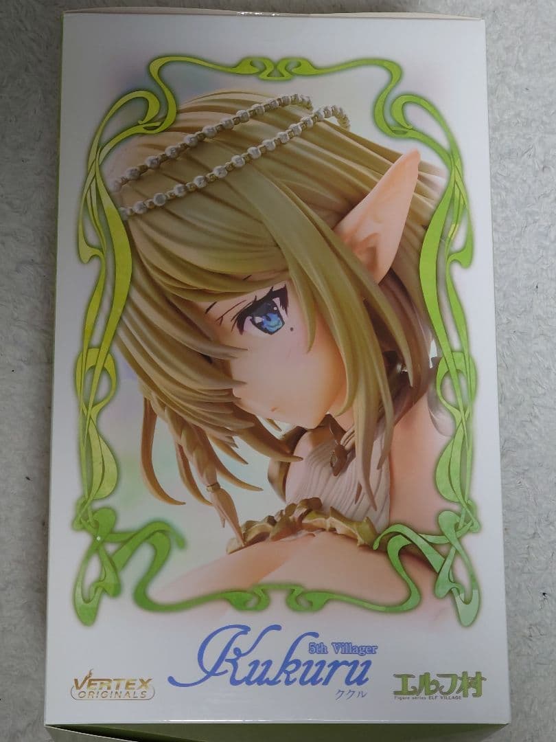 エルフ村 第5村人 ククル フィギュア