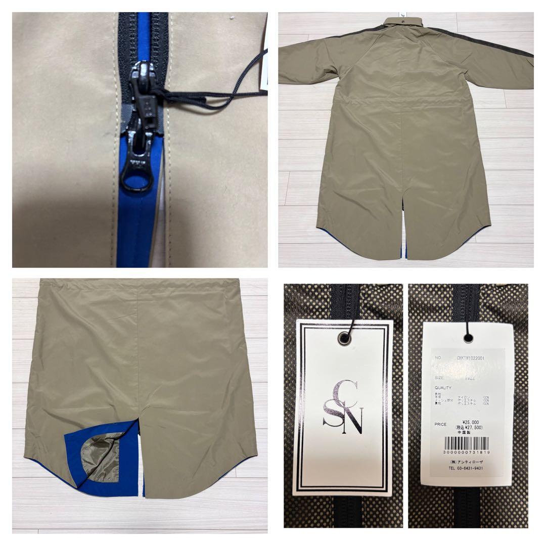 23ss 新品未■casane■ナイロン レイヤードコート ビッグシルエット F