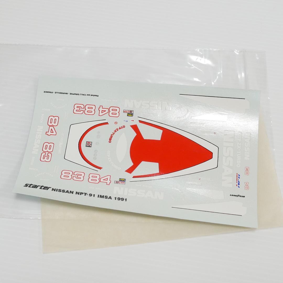 1/43「日産 NPT-91　IMSA出場車」レジンキット　スターター社製