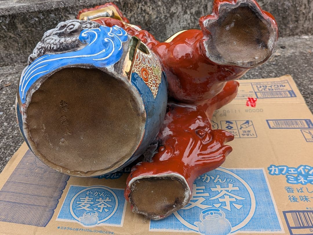 九谷焼　シーサー　玉獅子 置物　獅子　赤獅子　縁起物　魔除け　開運 金運 レトロ