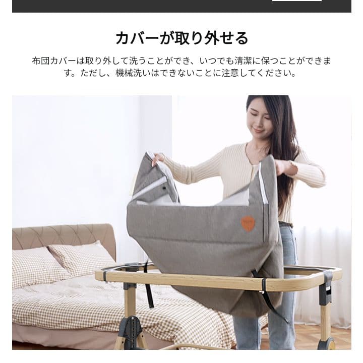 ベビーベッド 添い寝ベット Maydolly 折りたたみベット