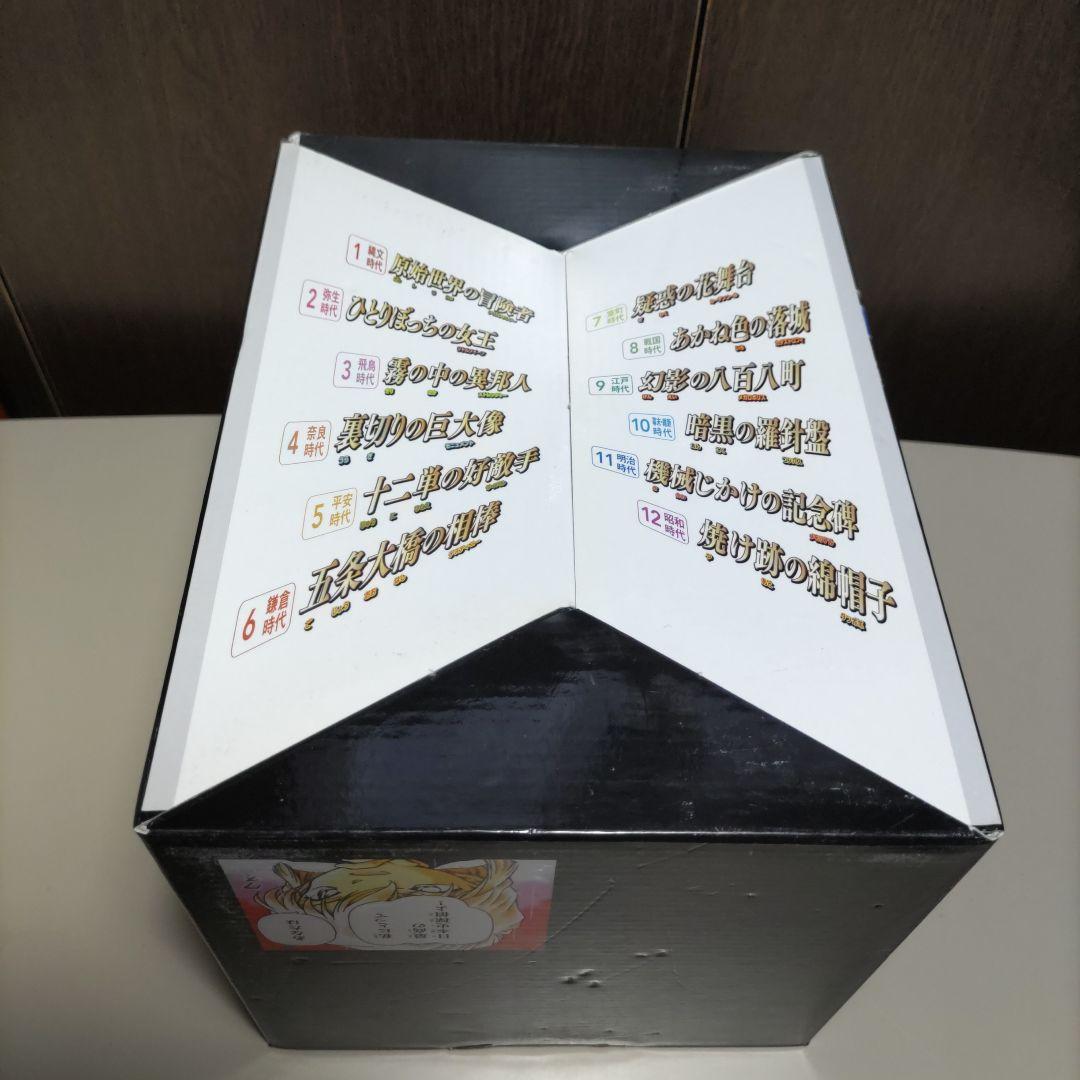 日本史探偵コナン　1.2.外伝　計２１冊セット