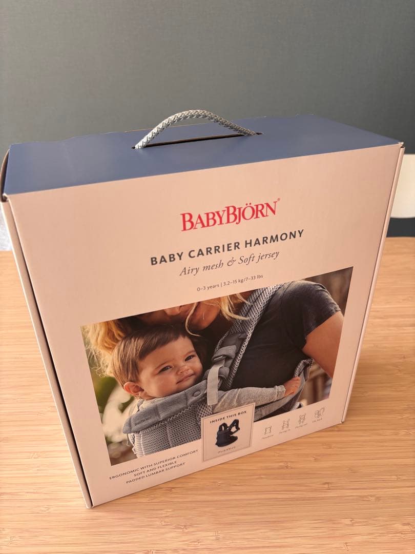 Baby Carrier Harmony アンスラサイト(ネイビー×グレー)