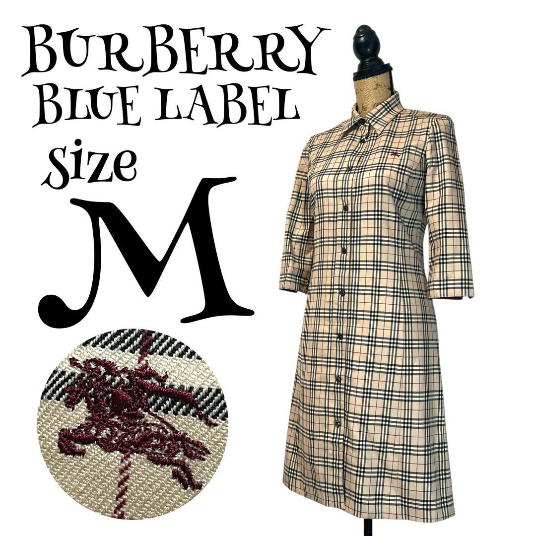 【高級】【38】BURBERRY BLUE LABEL ノバチェック ワンピース