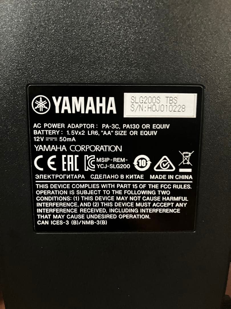 【美品】YAMAHA SLG200S TBS サイレントギター