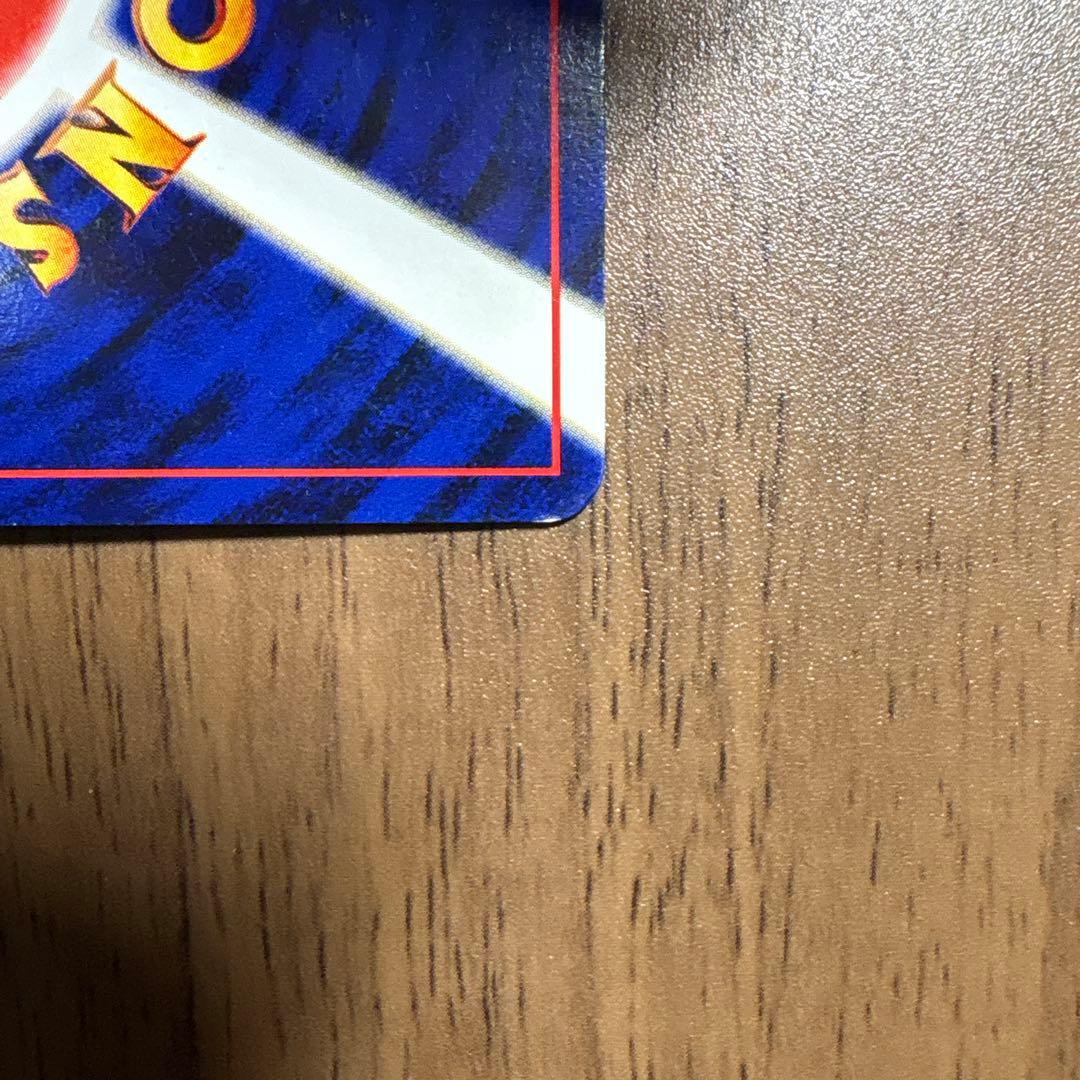 旧裏 エンテイ ★ 拡張パック第3弾 めざめる伝説