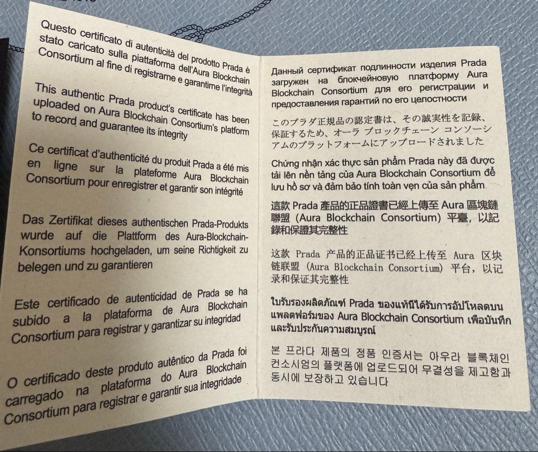 【美品】プラダ レザーローファー