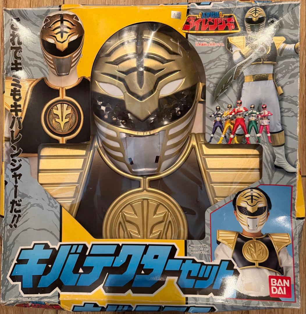 BANDAI　五星戦隊ダイレンジャー　キバテクターセット レトロ