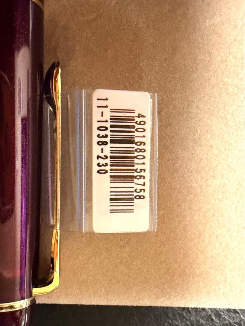 セーラー14Kゴールド万年筆