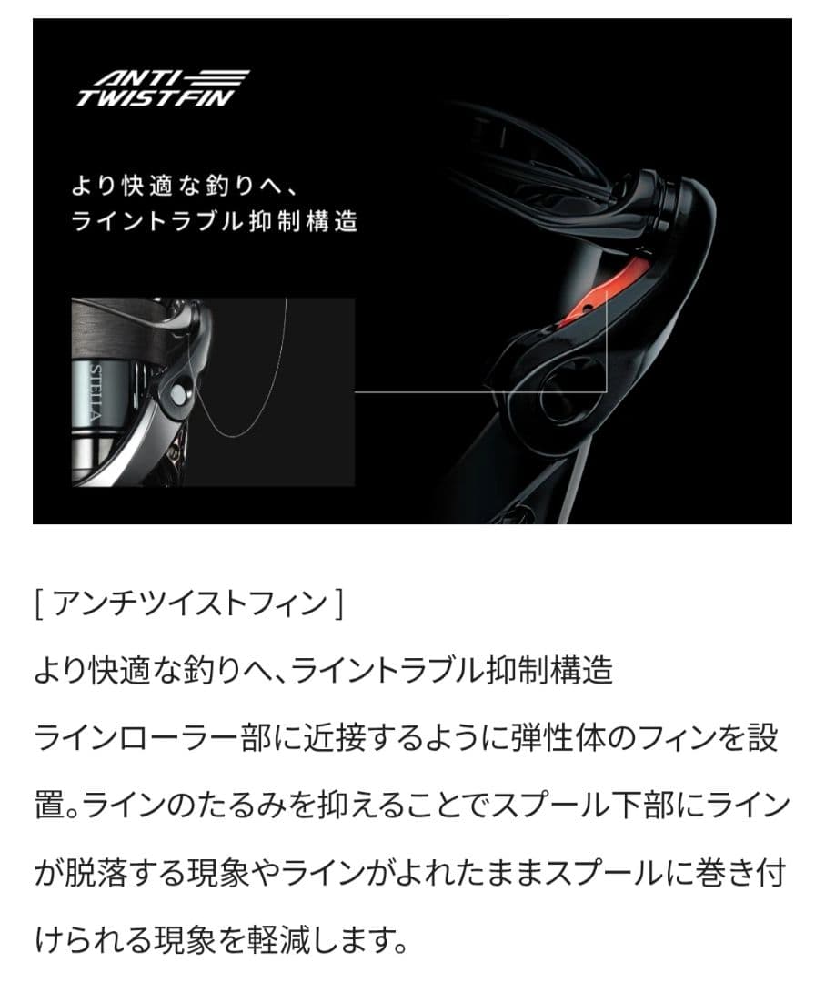 SHIMANO 24 ヴァンフォードC2500SXG スピニングリール