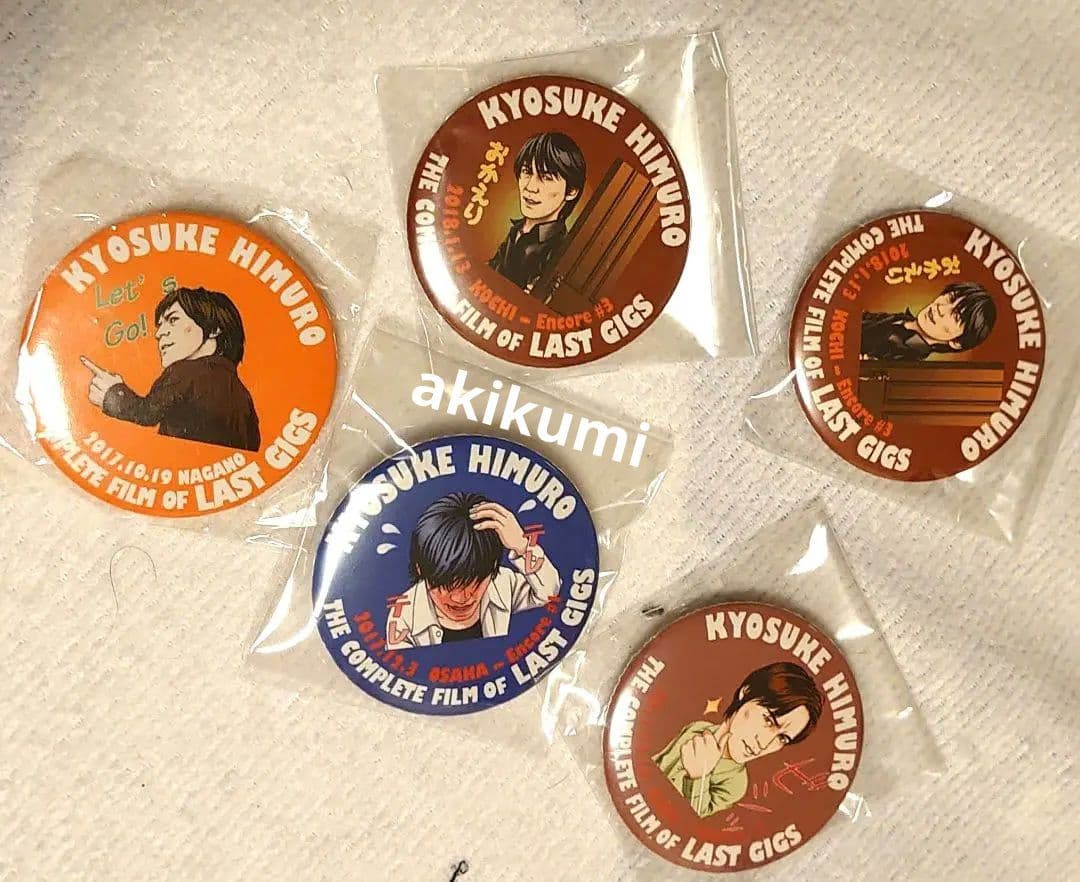 ★ 氷室京介 ★ ご当地缶バッジ 44個 不揃い、ダブりあり 未使用 未開封