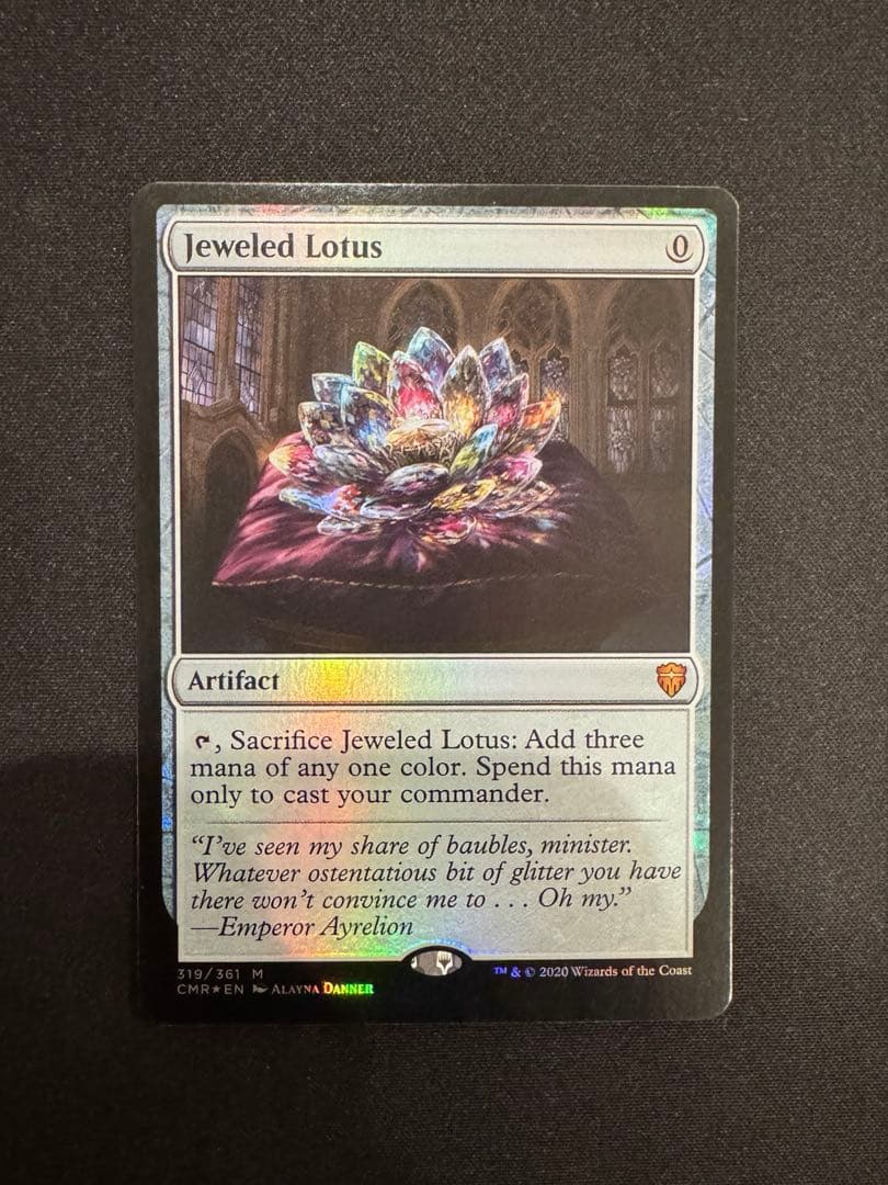 宝石の睡蓮 foil 英語 CMR