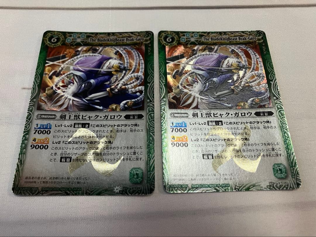 バトルスピリッツ Xレア 初期レリーフ 5弾〜8弾 まとめ売り