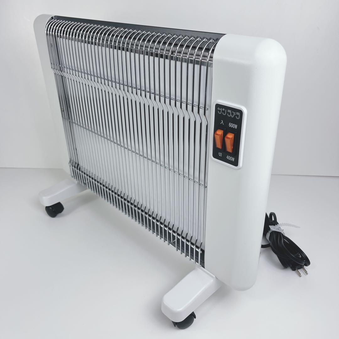 サンラメラ SL600 遠赤外線 輻射式 パネルヒーター 遠赤外線