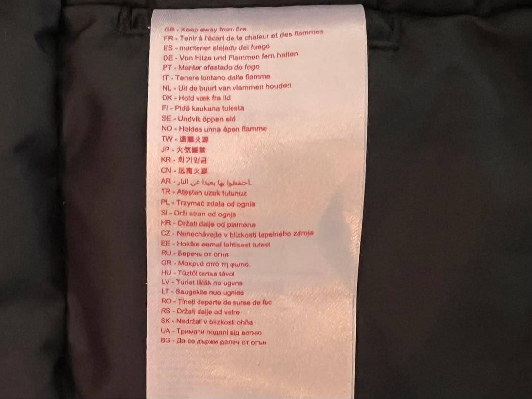 ミレー MILLET ATNA PEAK JKT Lサイズ スキーウェア