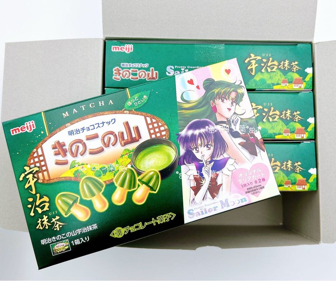 美少女戦士セーラームーン×明治コラボ クリアカード 2セット分 コンプリート