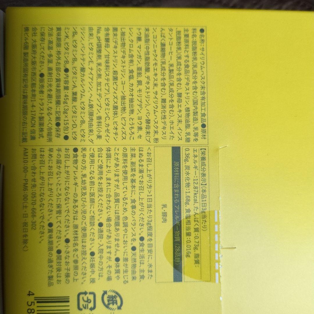 OMOi KO MANDY アフォガート・アル・カッフェ