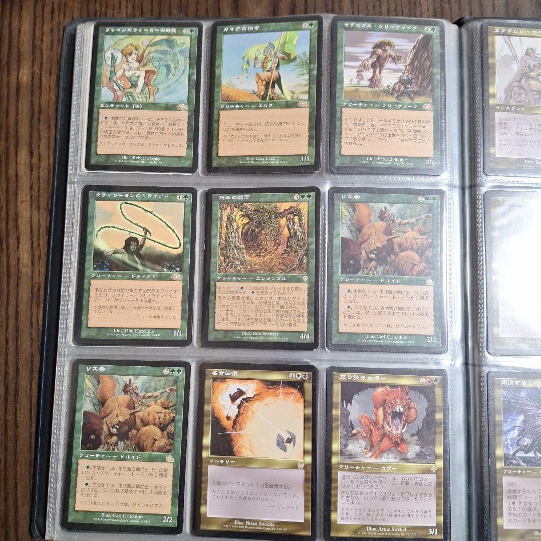 MTG マジックザギャザリング　まとめ売り