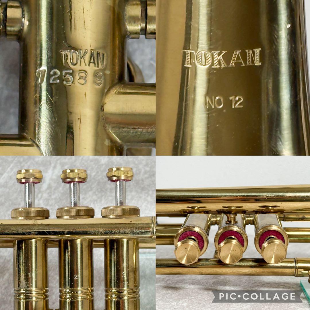 希少個体！幻の日本製ビンテージ TOKAN NO.12 トランペット