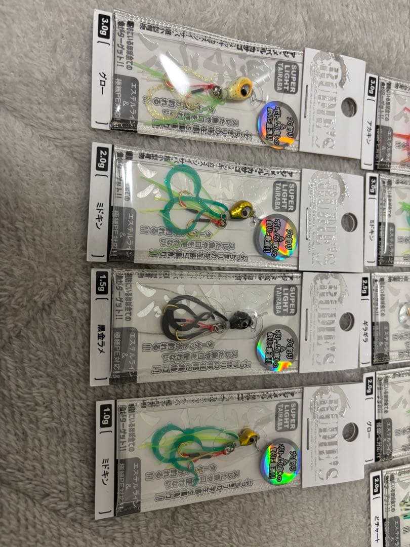 魚子ラバ　セット