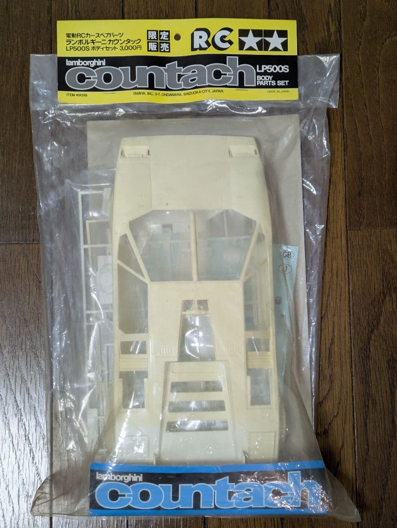【入手困難】タミヤ1/12RCカウンタックLP500Sボディパーツ