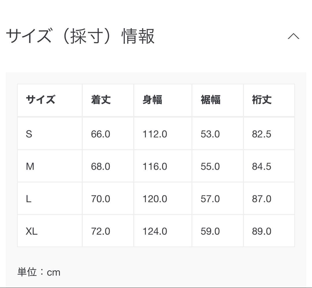 TFW49 / リバーシブル プルオーバー