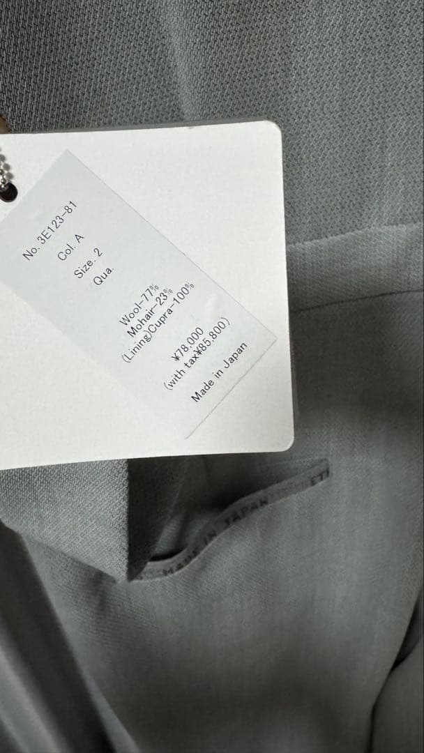 パンツ ETHOSENS ear name jumpsuit