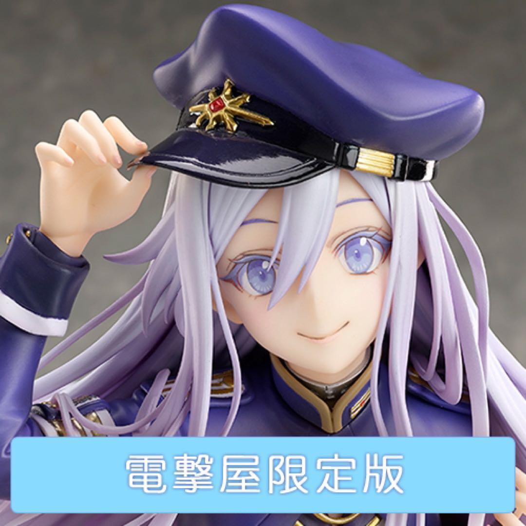 電撃屋 86―エイティシックス― レーナ フィギュア キャンバス付