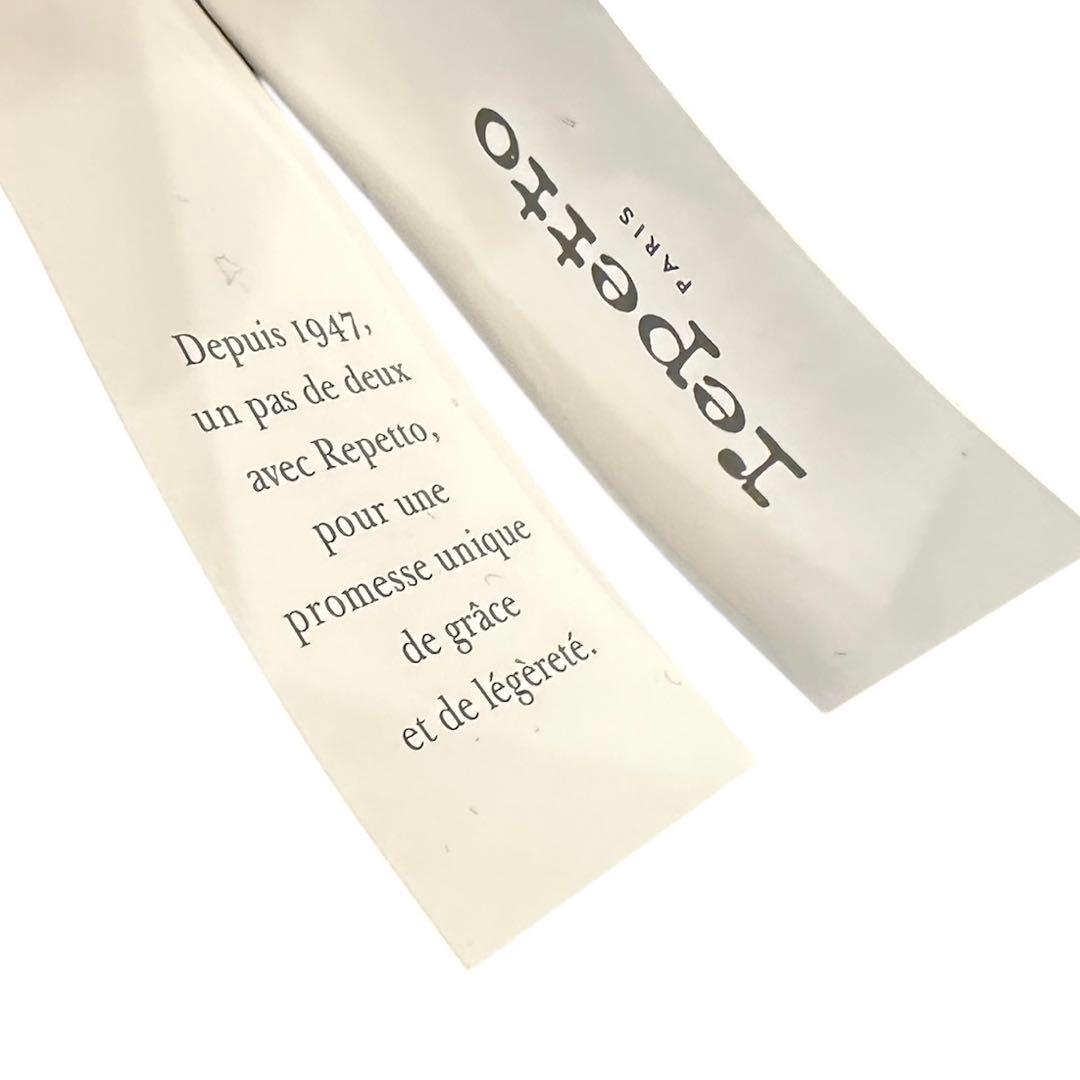 【repetto】レペット　パリ　バレエ　レッグウォーマー　リブニットレギンス