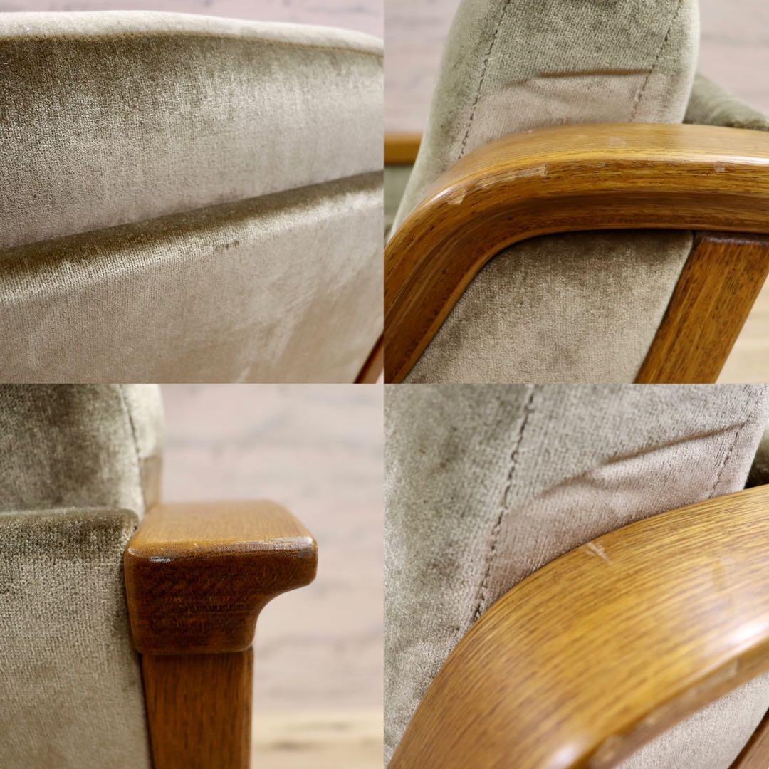 GMHS468E○天童木工 / Tendo アームチェア ラウンジチェア イージ