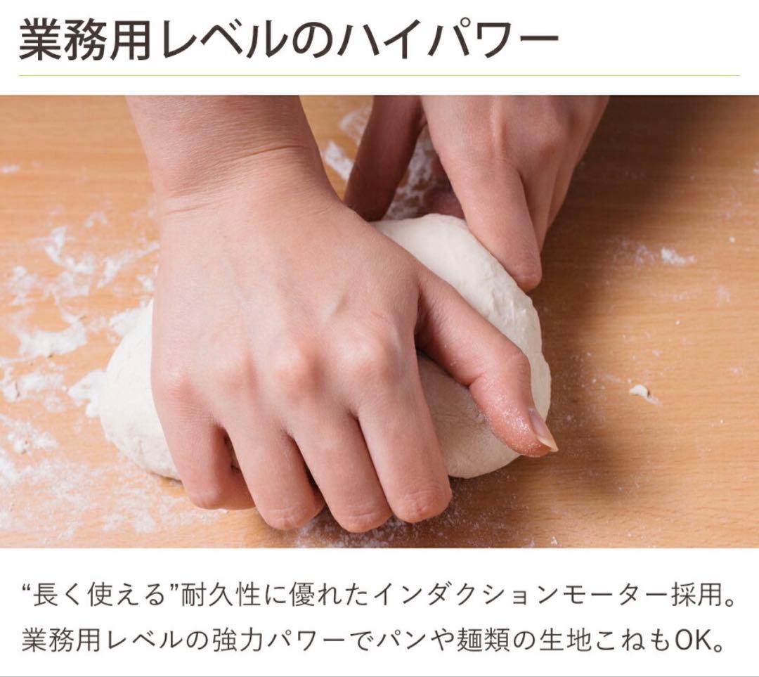 Cuisinart フードプロセッサー DLC-191J 1.9L