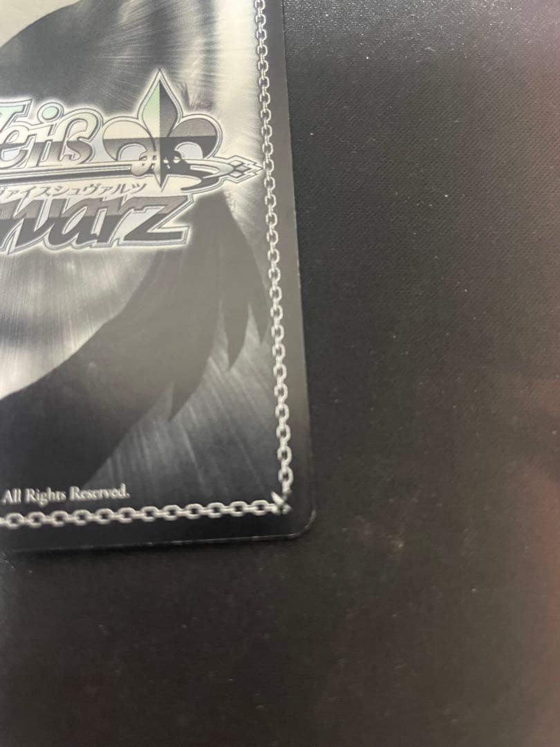 ヴァイスシュバルツ 死への執着 ピトフーイ SP