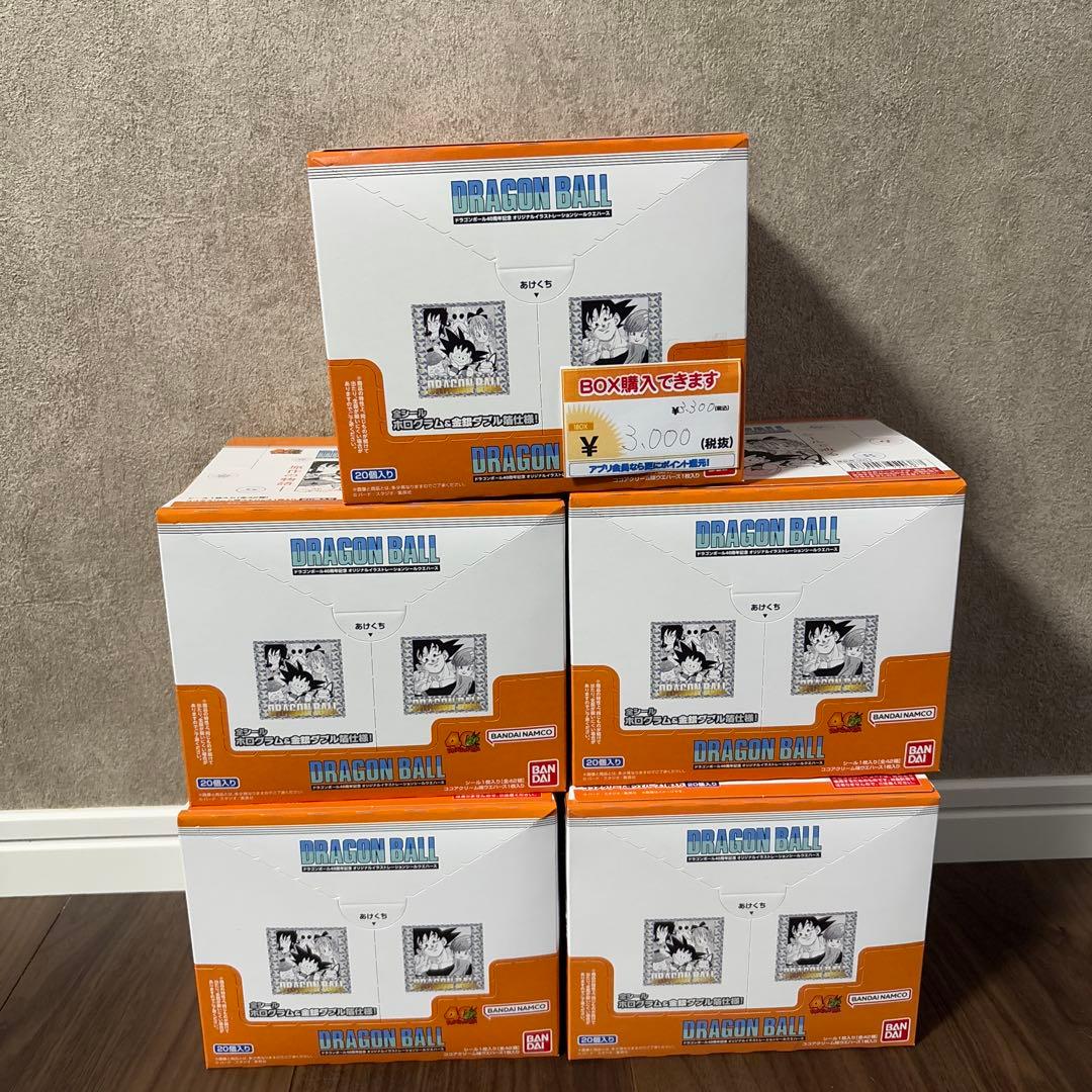 H*O様 ドラゴンボール40周年記念シールウエハース　未開封5BOX