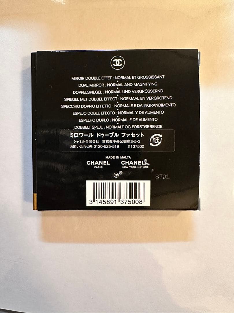 CHANEL ミロワール ドゥーブル ファセット(ブラック)