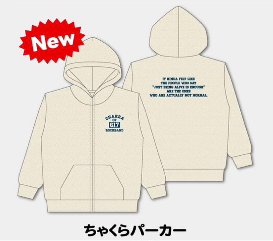 ちゃくら パーカー