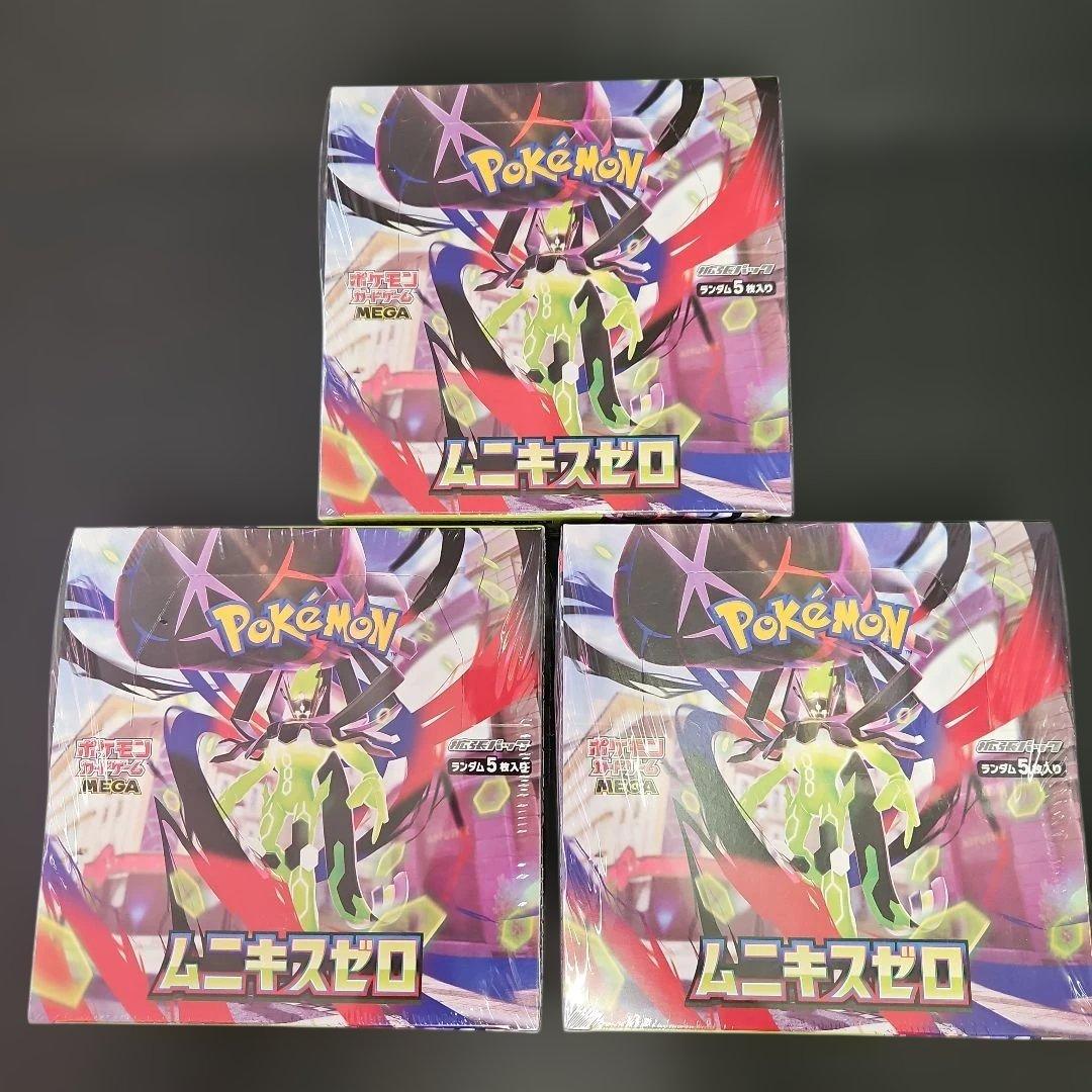 ポケモンカード ムニキスゼロ 3BOX シュリンク付き