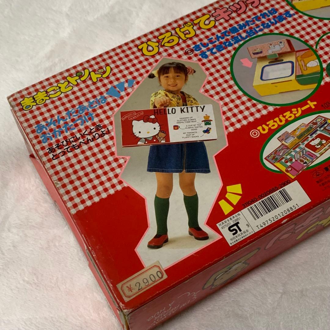 【1989年製　サンリオ旧ロゴ】ハローキティ　ままごとトントン　ひろげてキッチン