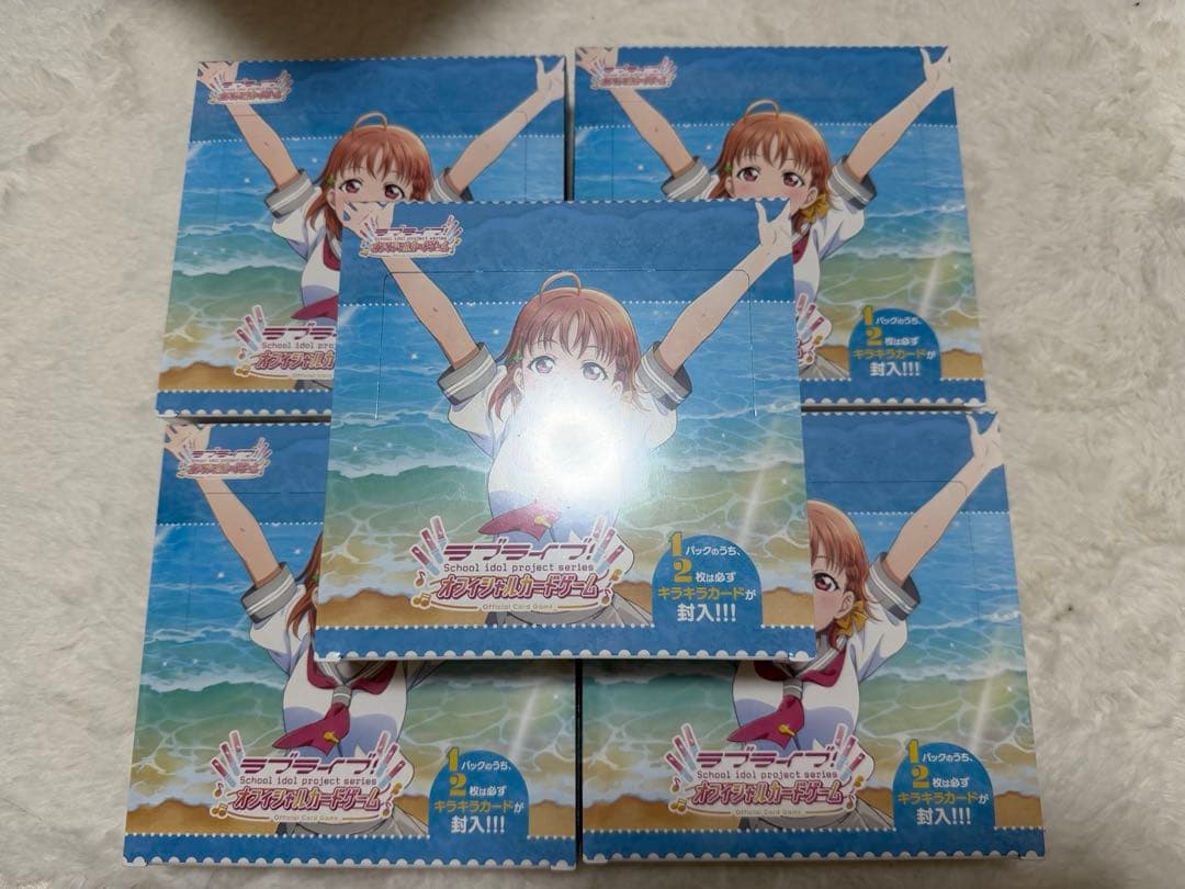 ラブカ ラブライブ!サンシャイン‼︎ プレミアムブースター 5BOX 未開封box